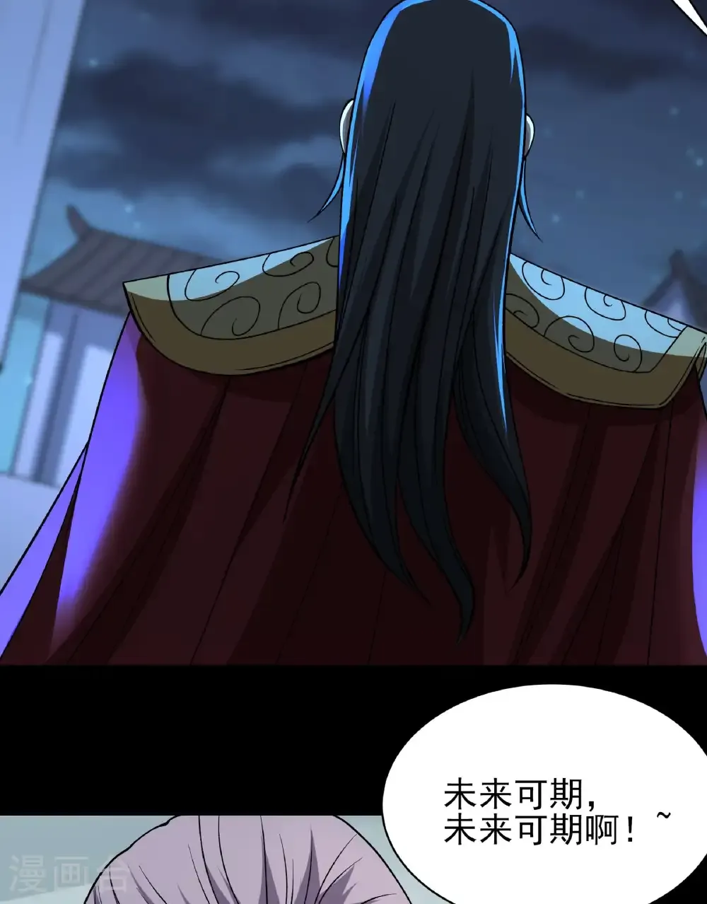 第284话2 断刃城危机（2）18