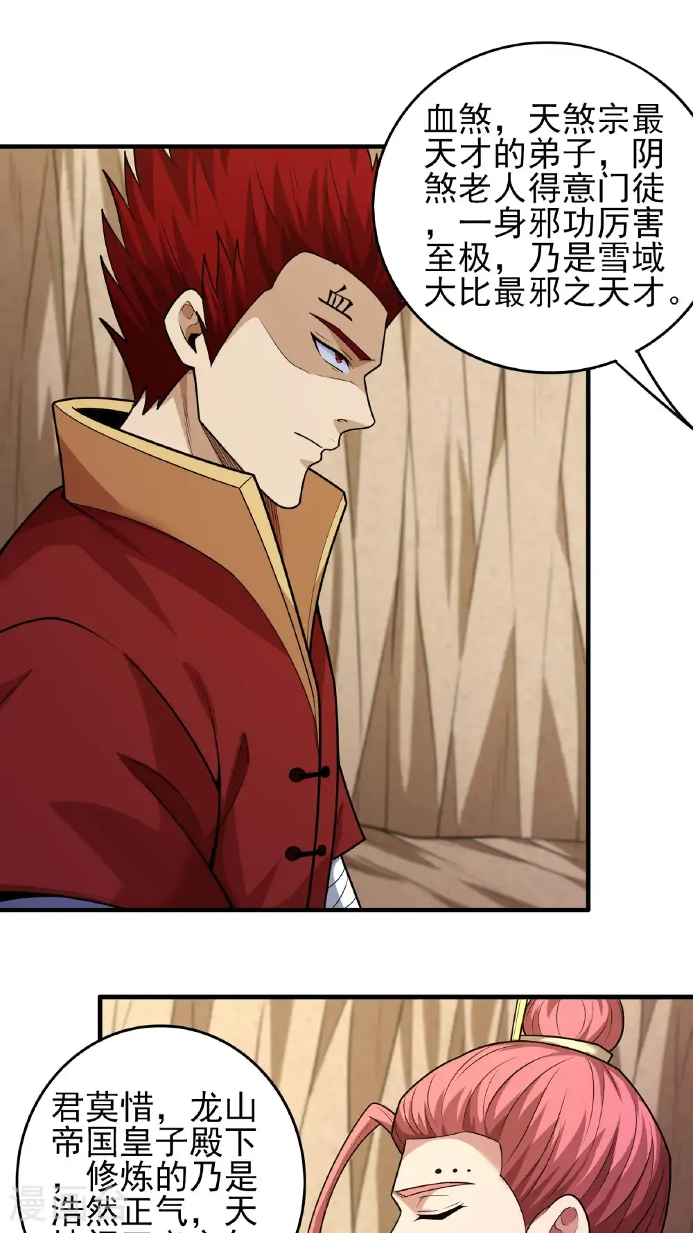 第270话3 剑修剑的战斗（3）15