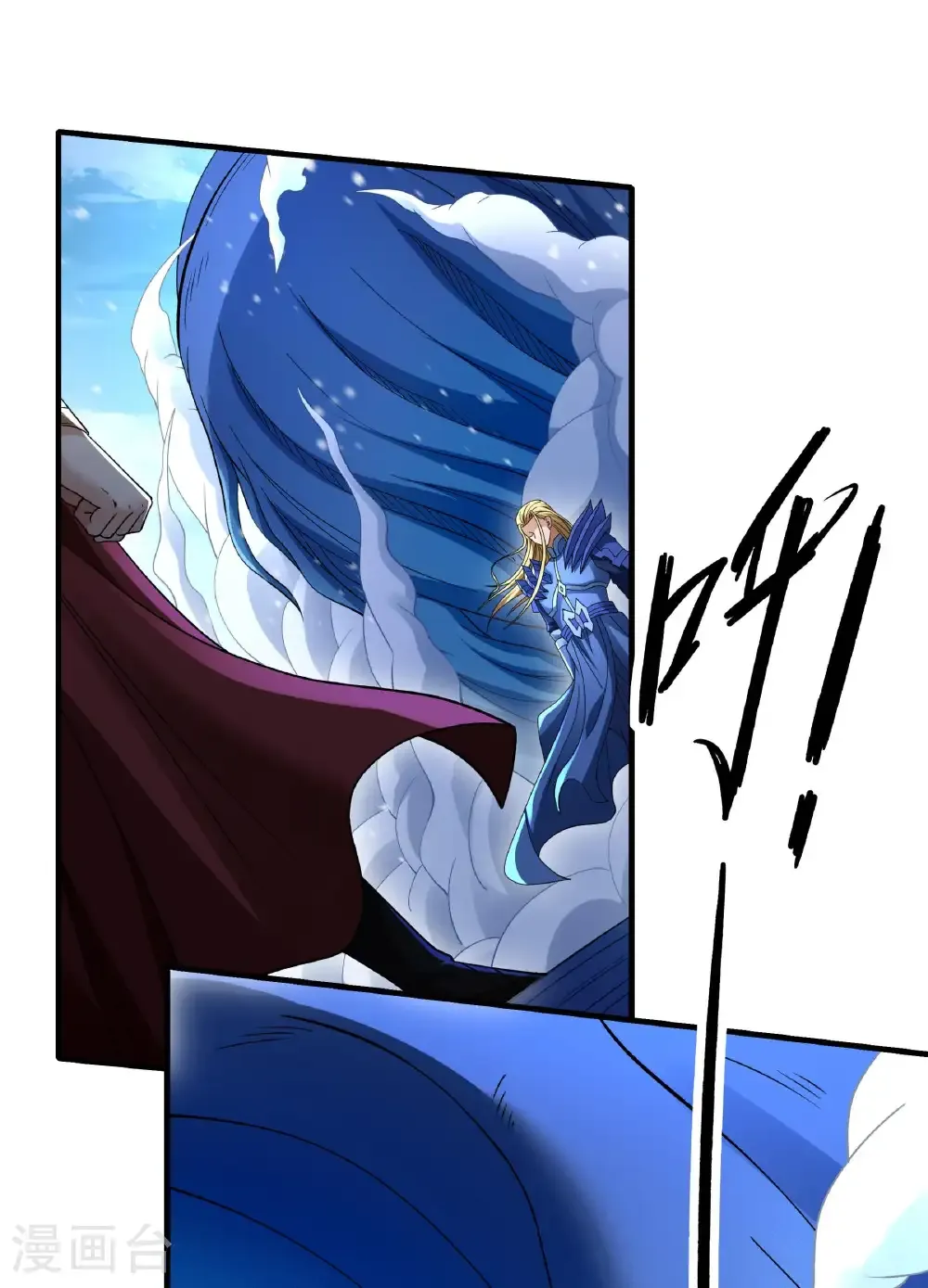 第287话1 大婚之日（1）9