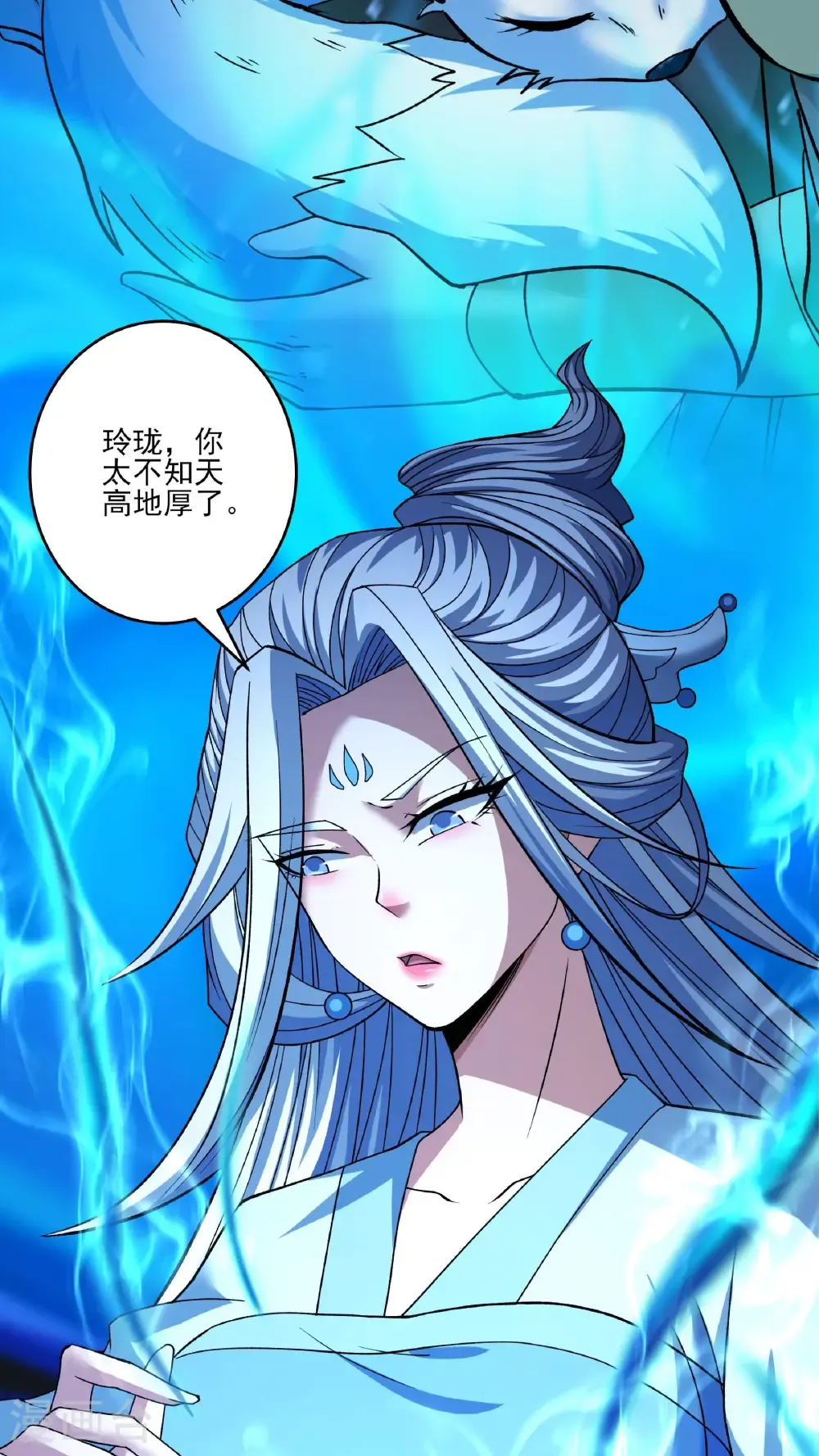 第296话2 主母（2）5