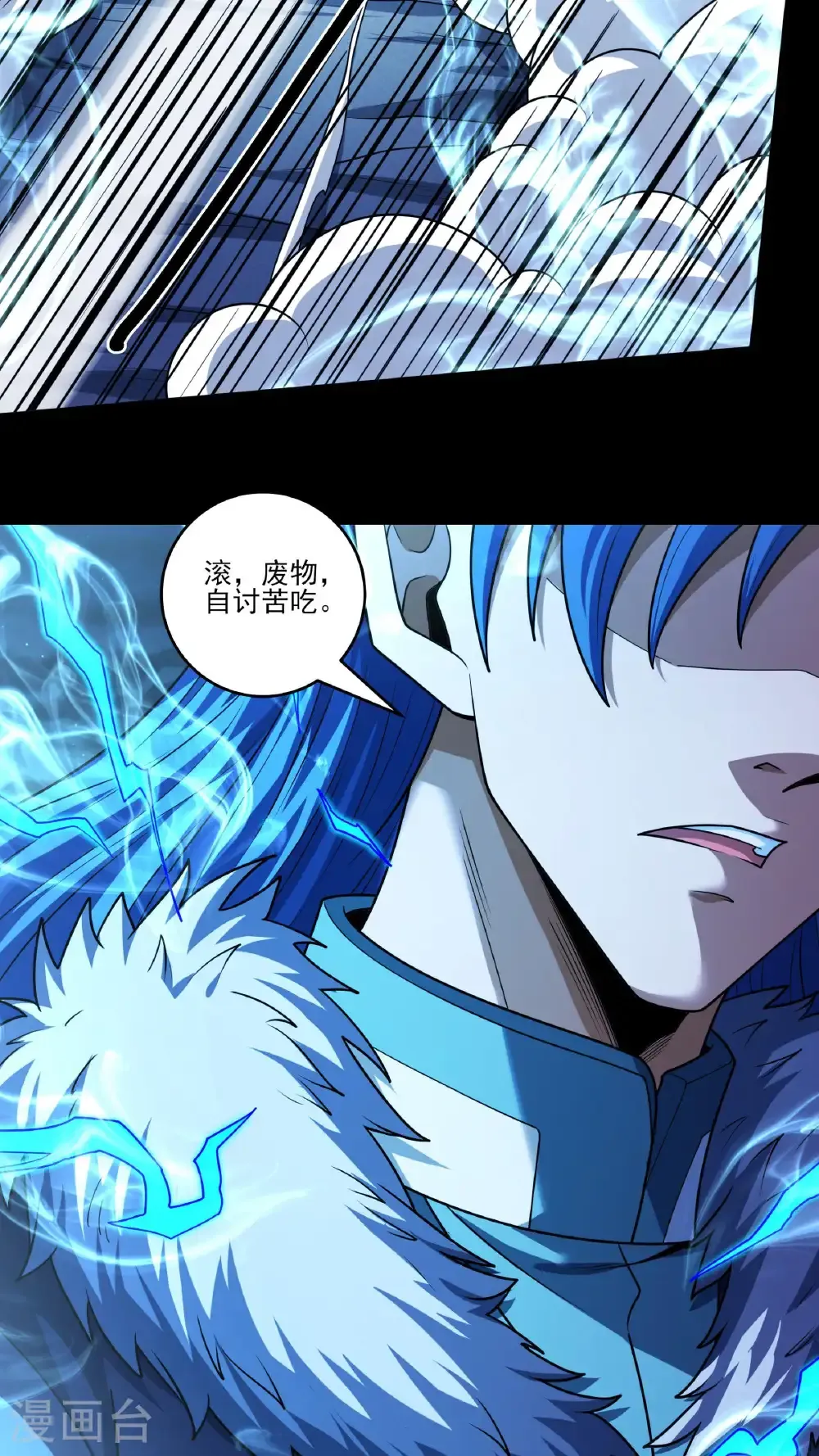 第272话2 帝陵VS君莫惜（2）15
