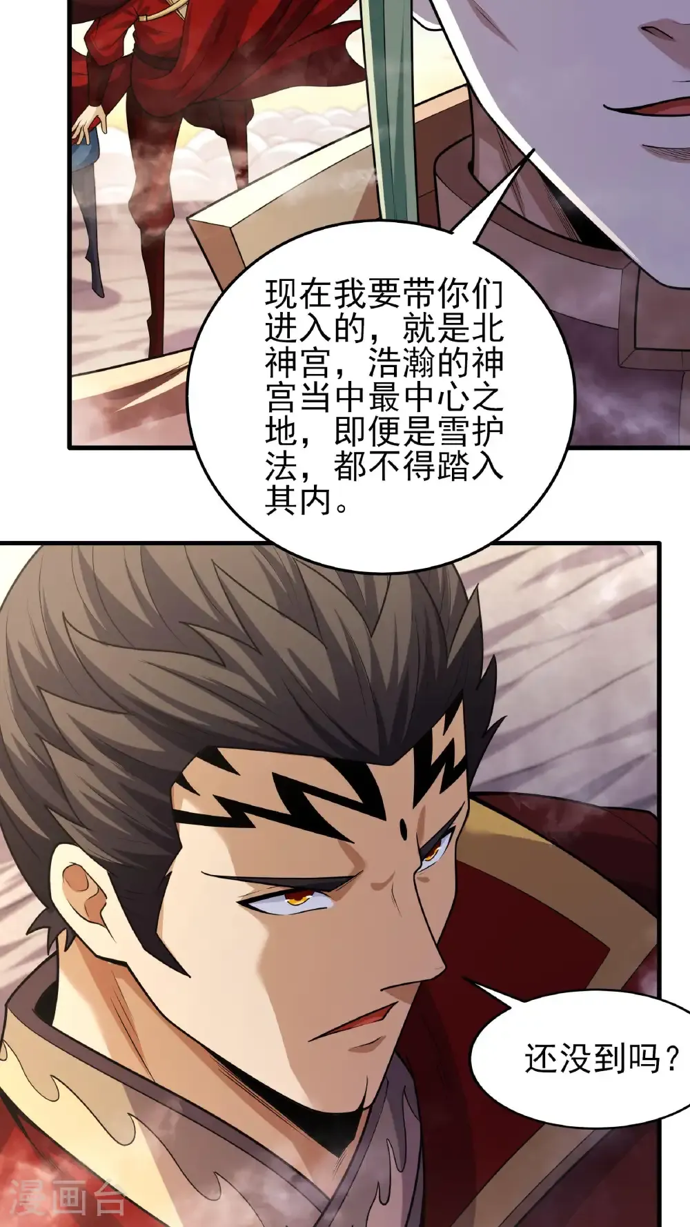 第264话3 都放弃（3）23