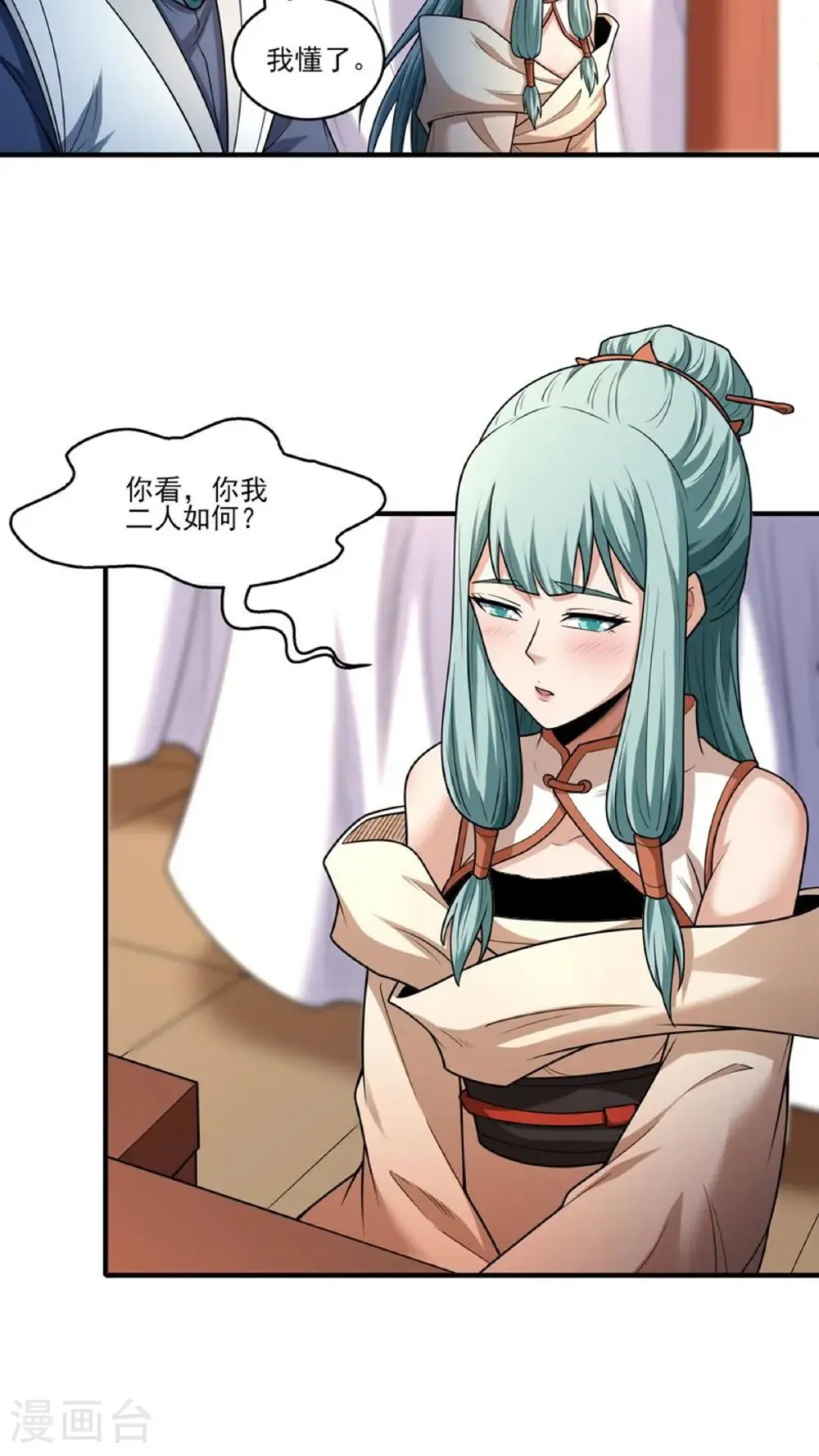 第265话2 神宫目的（2）2