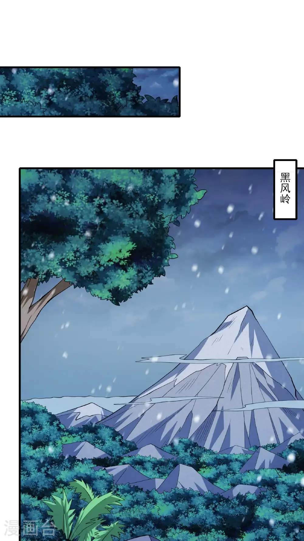 第296话1 主母（1）16