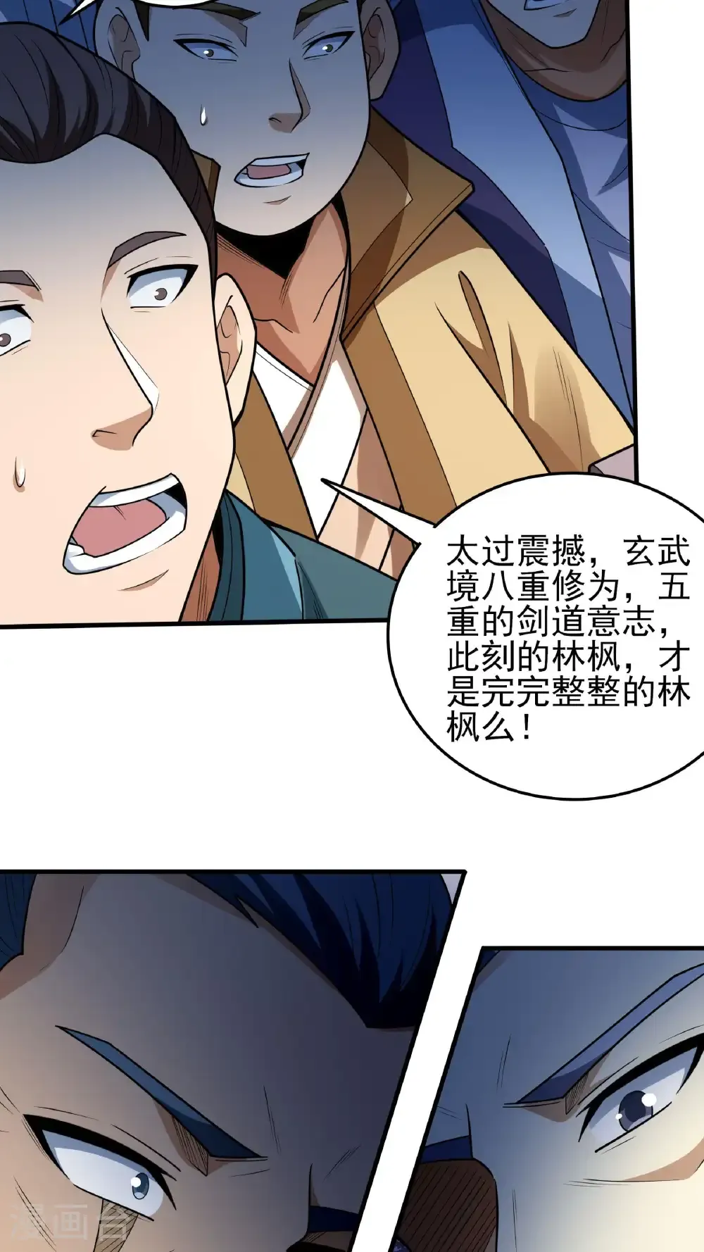 第273话2 林枫VS帝陵（2）23