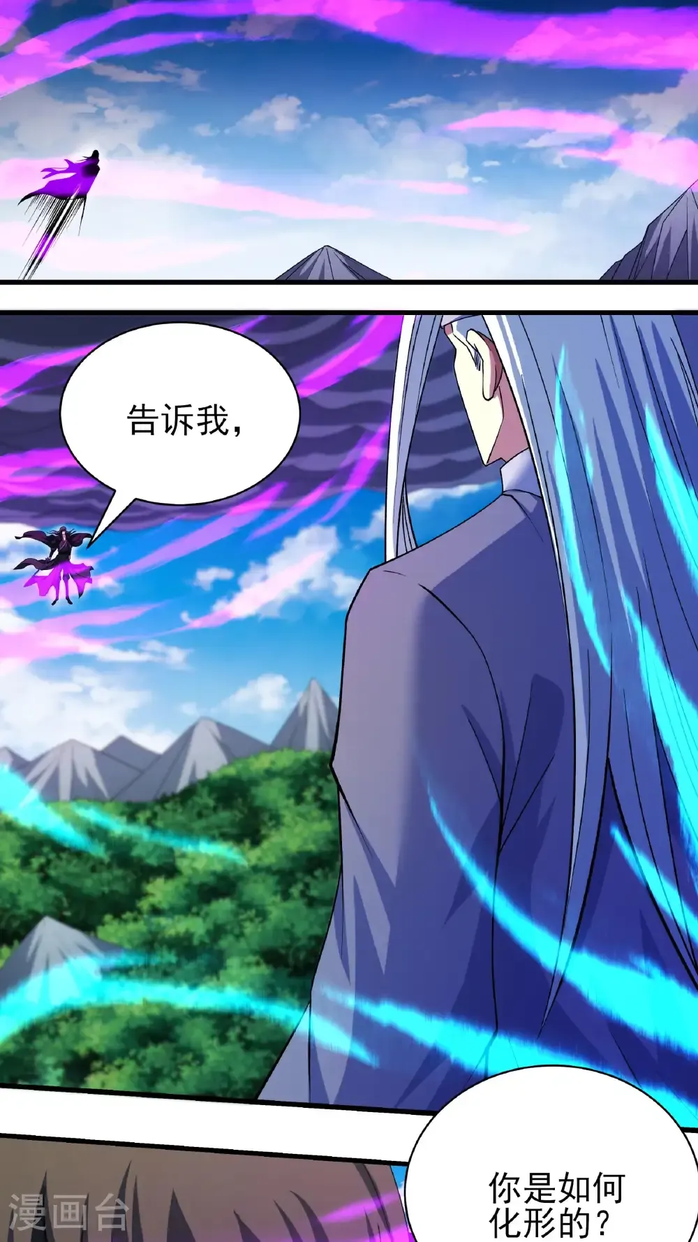 第294话2 再遇猫妖（2）7