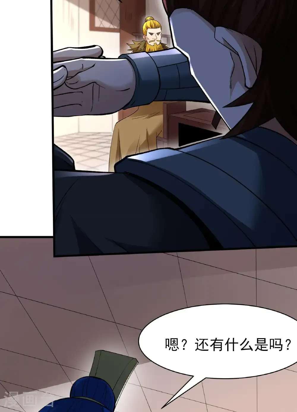 第283话2 再入九龙山脉（2）12