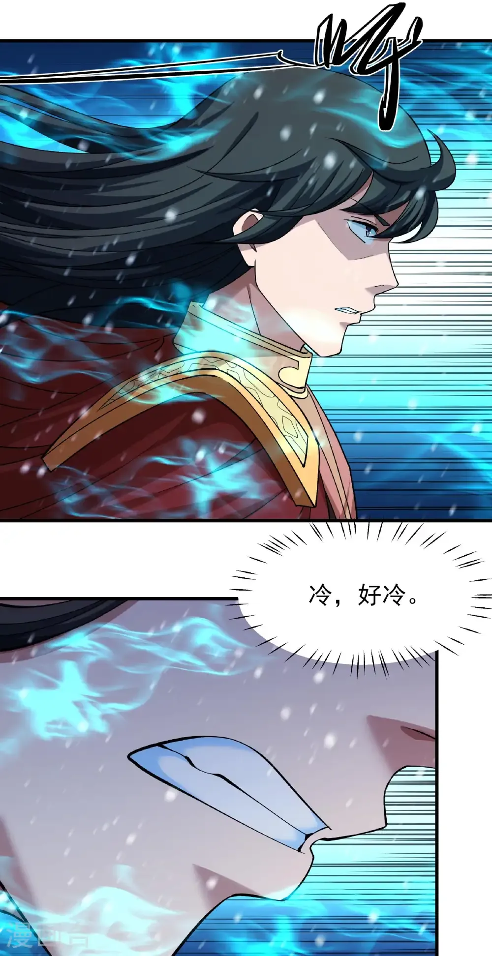 第301话3 冰封（3）9