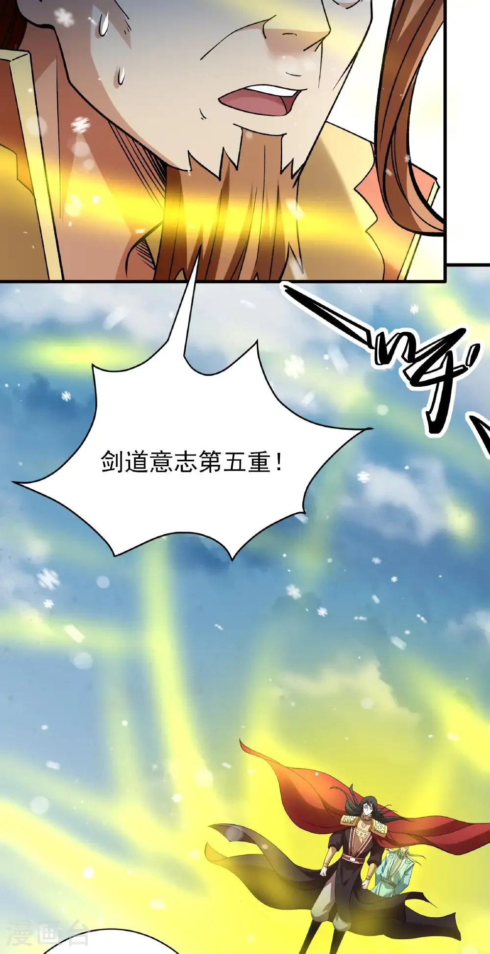 第303话1 燃烧（1）10