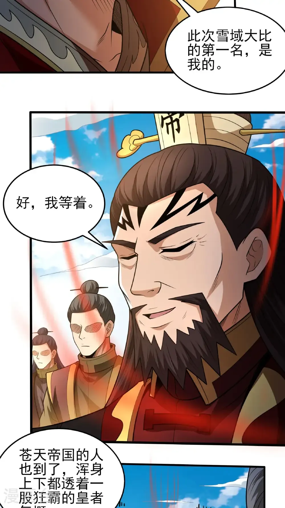 第267话2 强者拉开的序幕（2）13