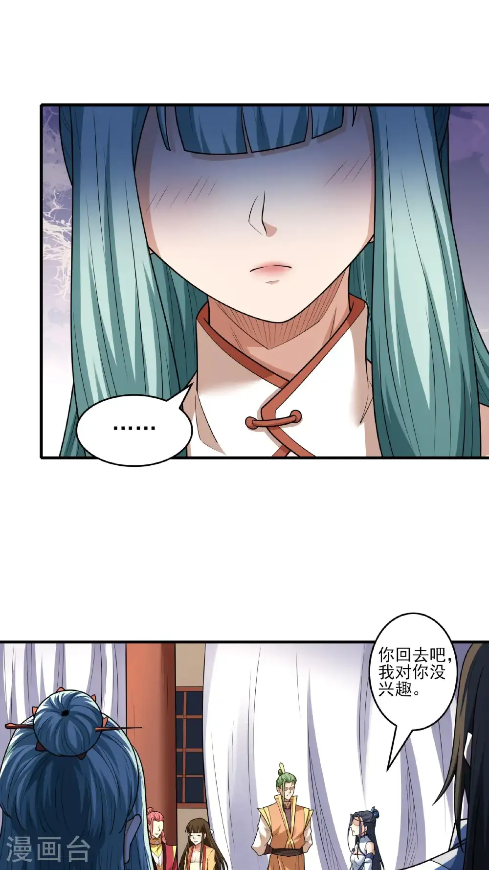 第265话2 神宫目的（2）8