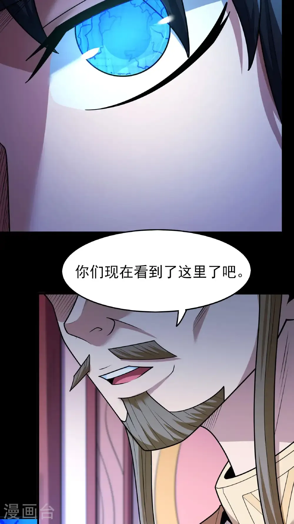 第276话2 大陆模块（2）18