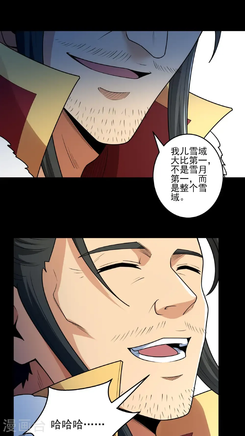 第281话1 回家（1）22