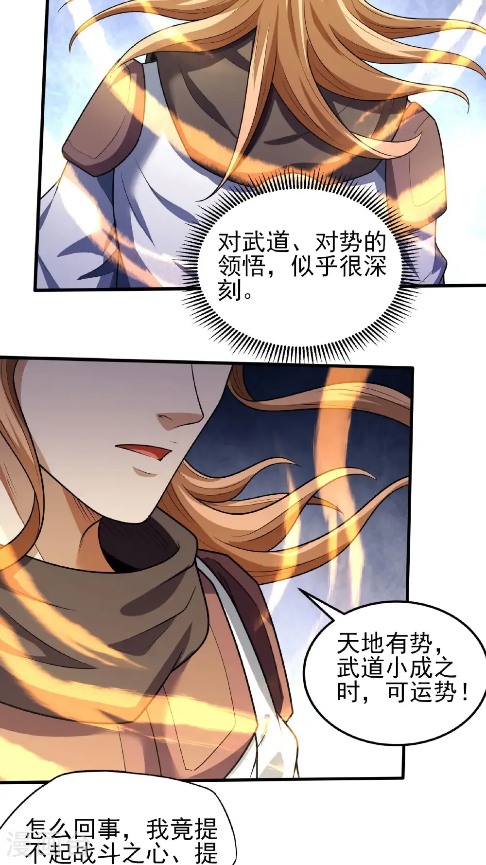 第260话3 一死一逃（3）9