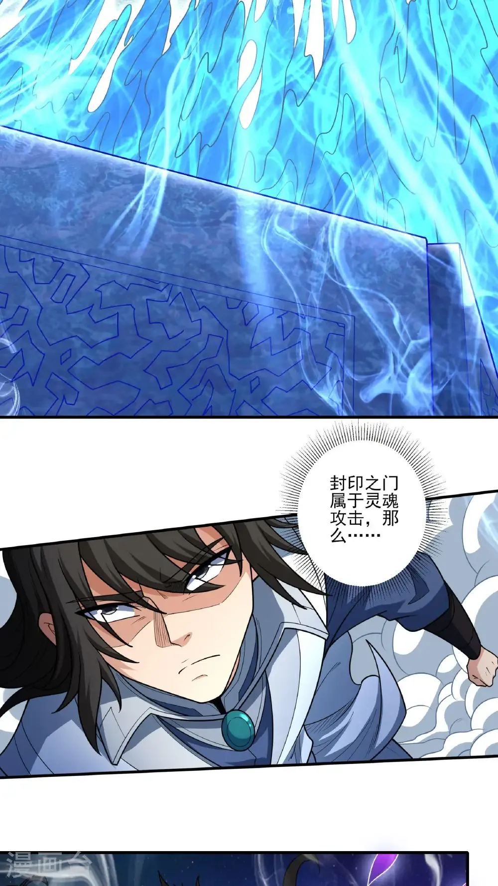 第274话1 终极对决（1）26