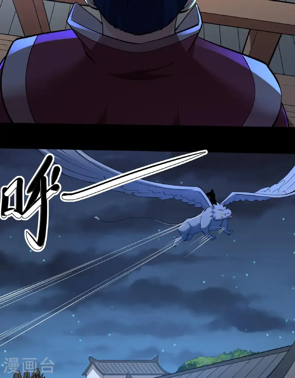 第284话1 断刃城危机（1）9