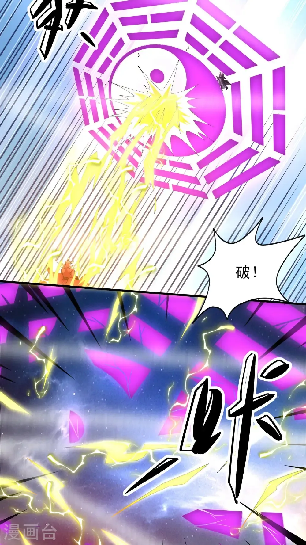 第263话3 强强对决（3）2