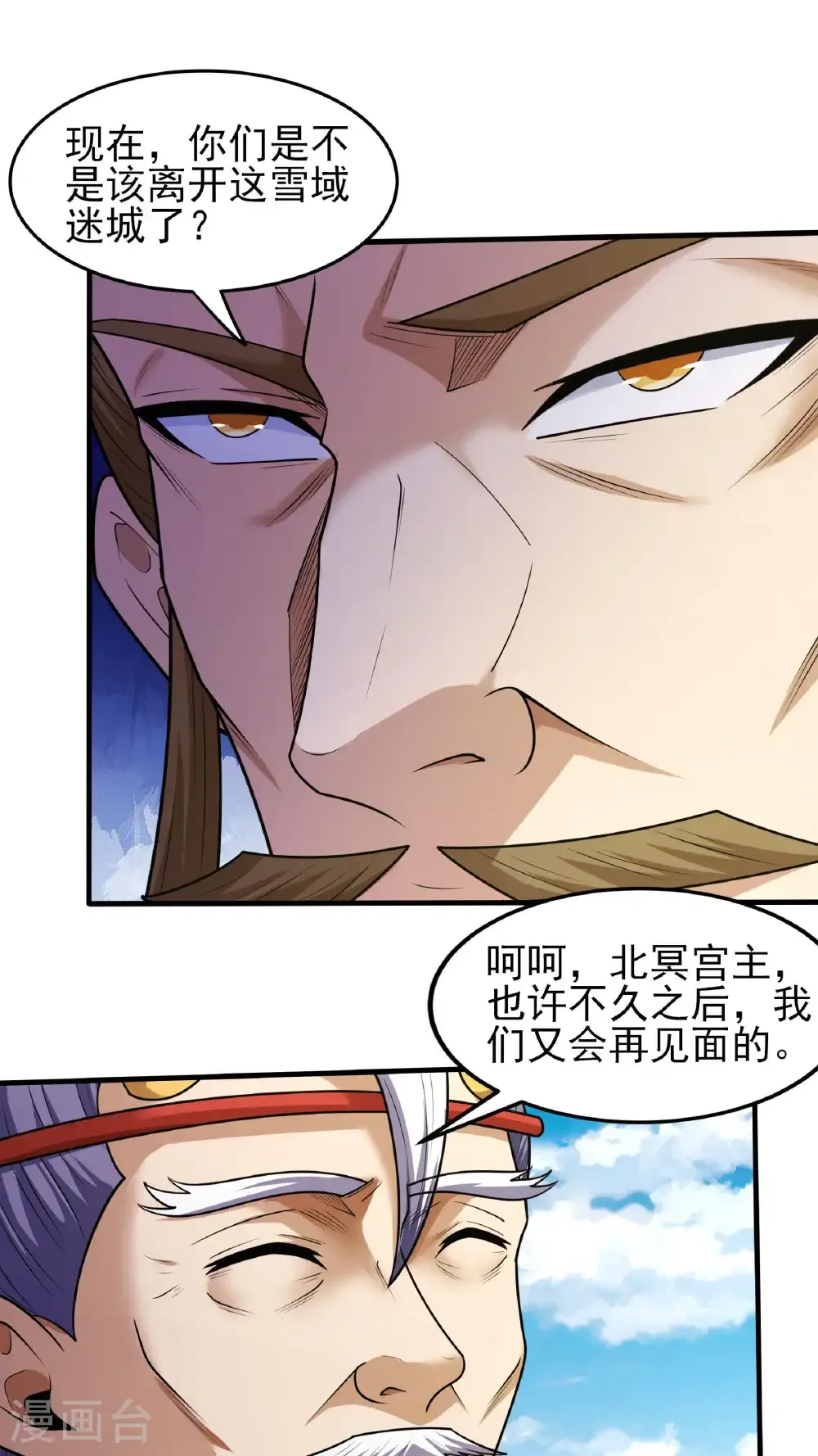 第276话1 大陆模块（1）15