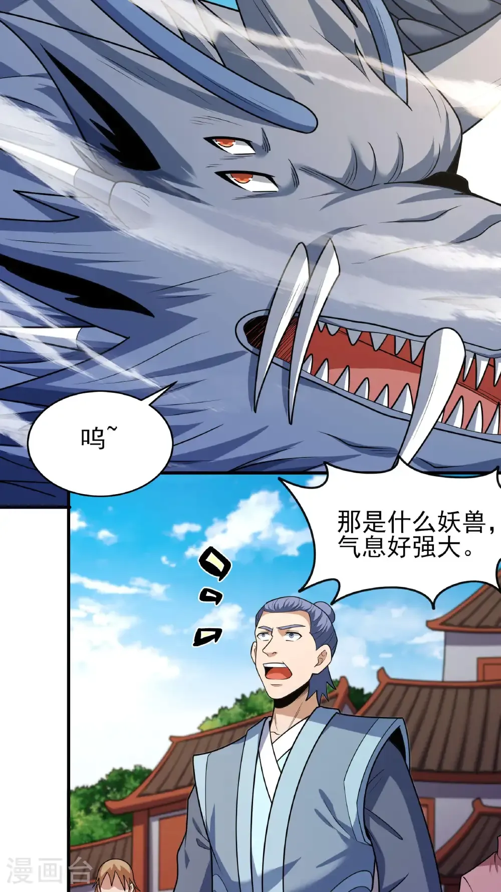 第280话3 天舞之战（3）10