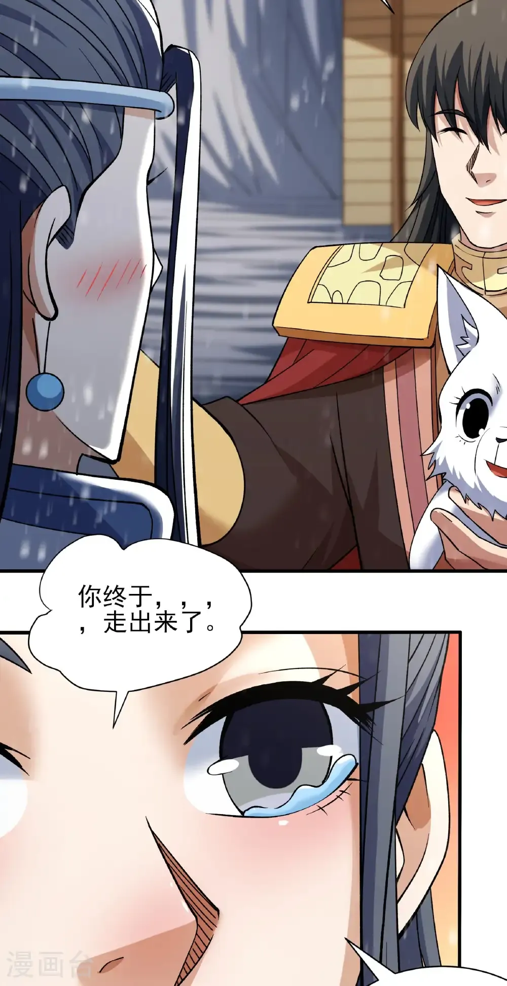 第302话1 玄武九重（1）25