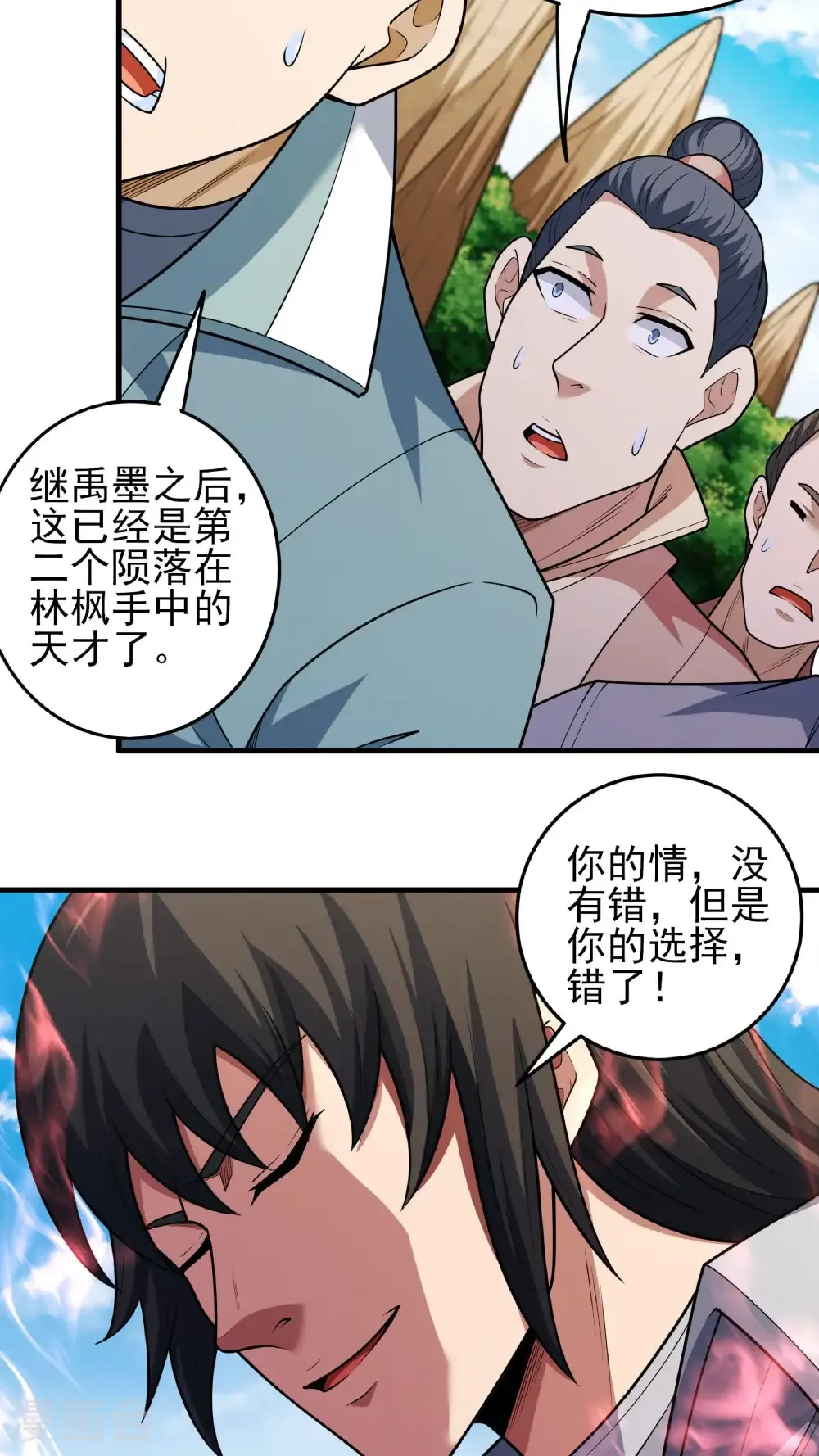 第270话2 剑修剑的战斗（2）17