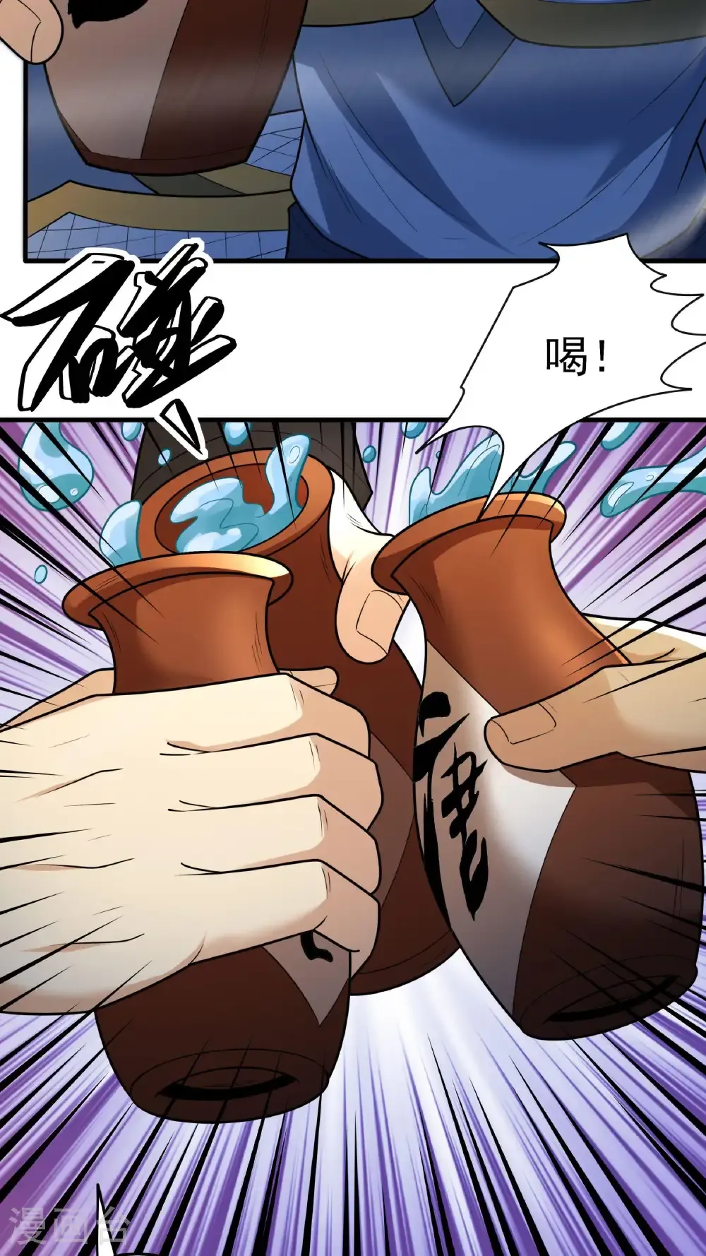 第279话3 荣耀之光（3）24