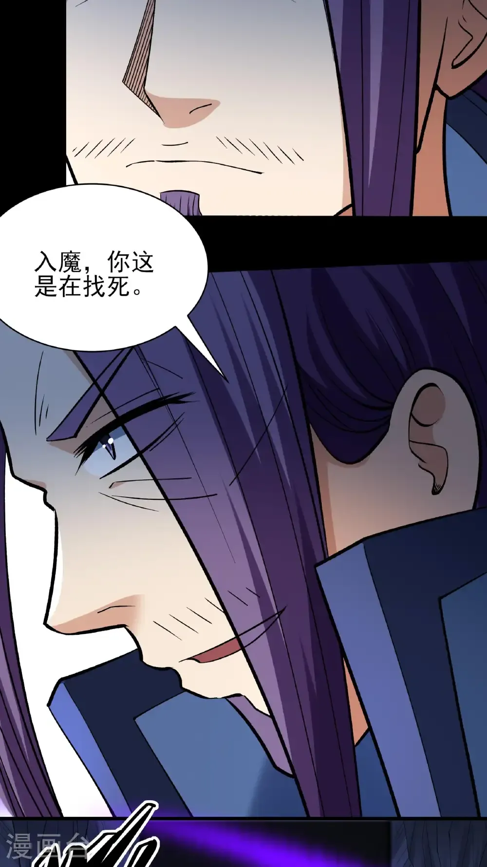 第295话1 战尊者（1）14