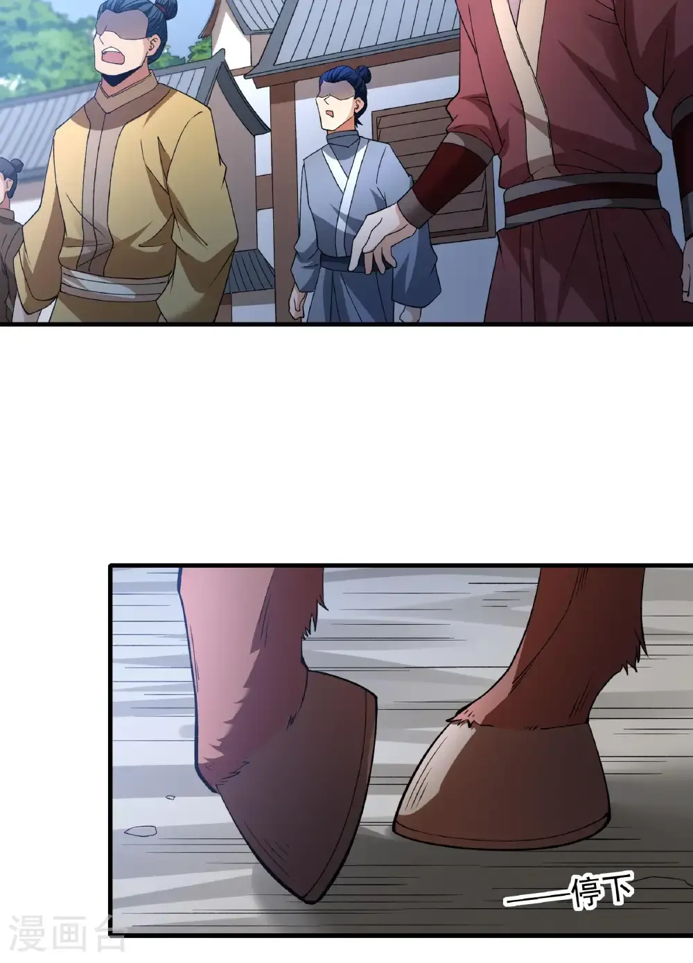 第287话2 大婚之日（2）22