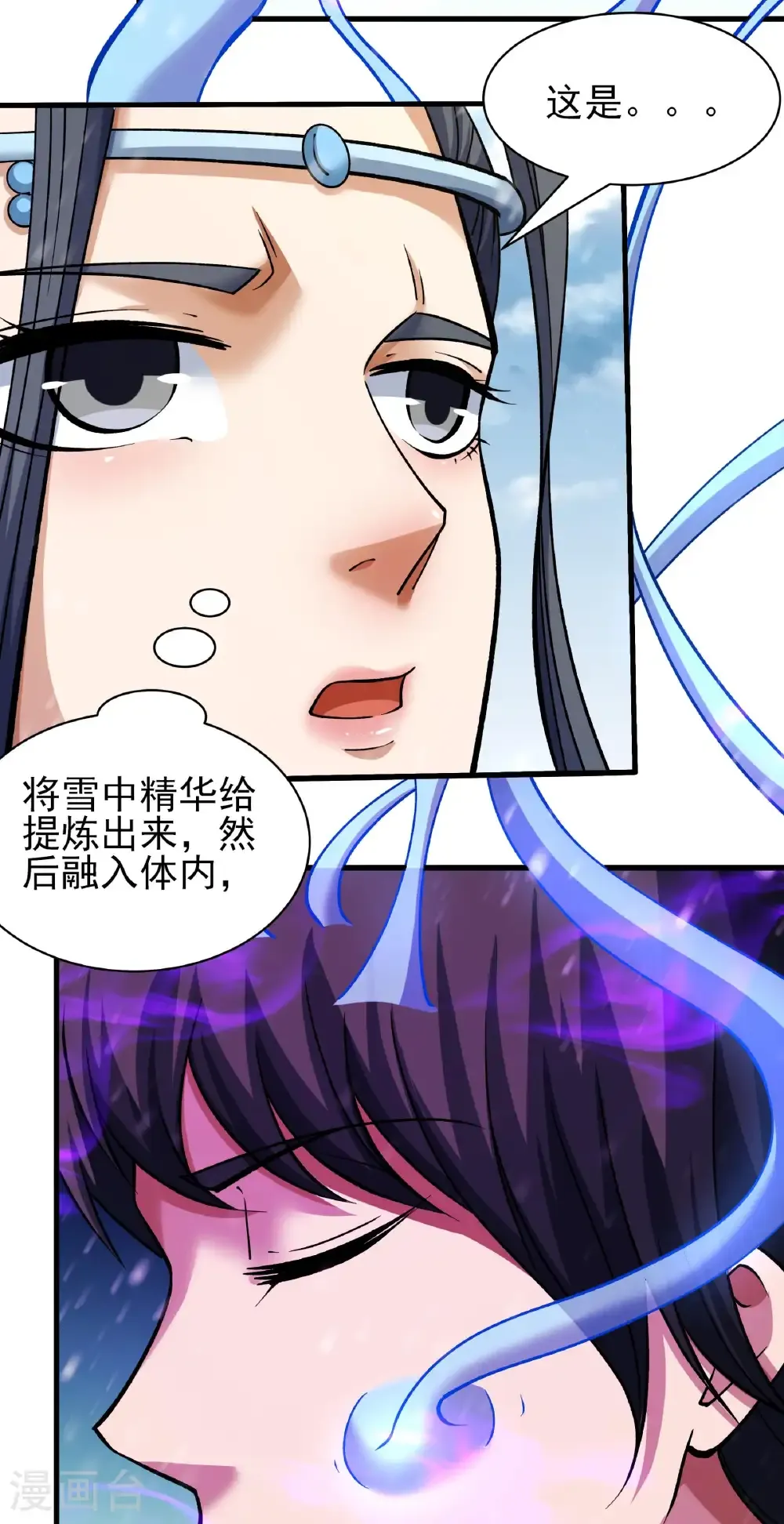 第302话2 玄武九重（2）5