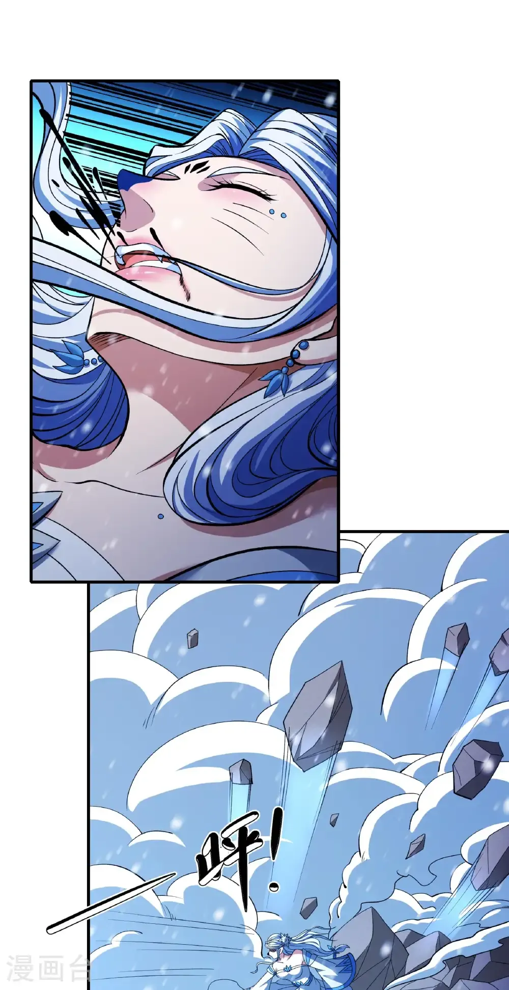 第290话1 雪玲珑（1）16