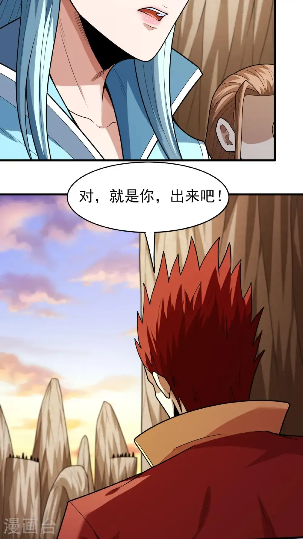 第264话1 都放弃（1）6