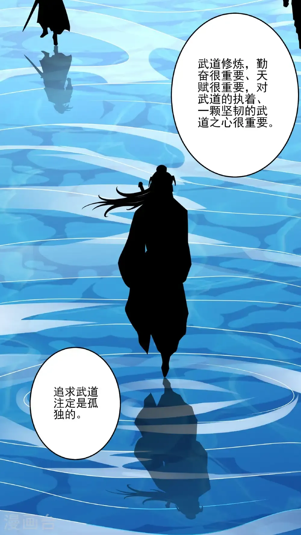 第277话2 传道（2）27