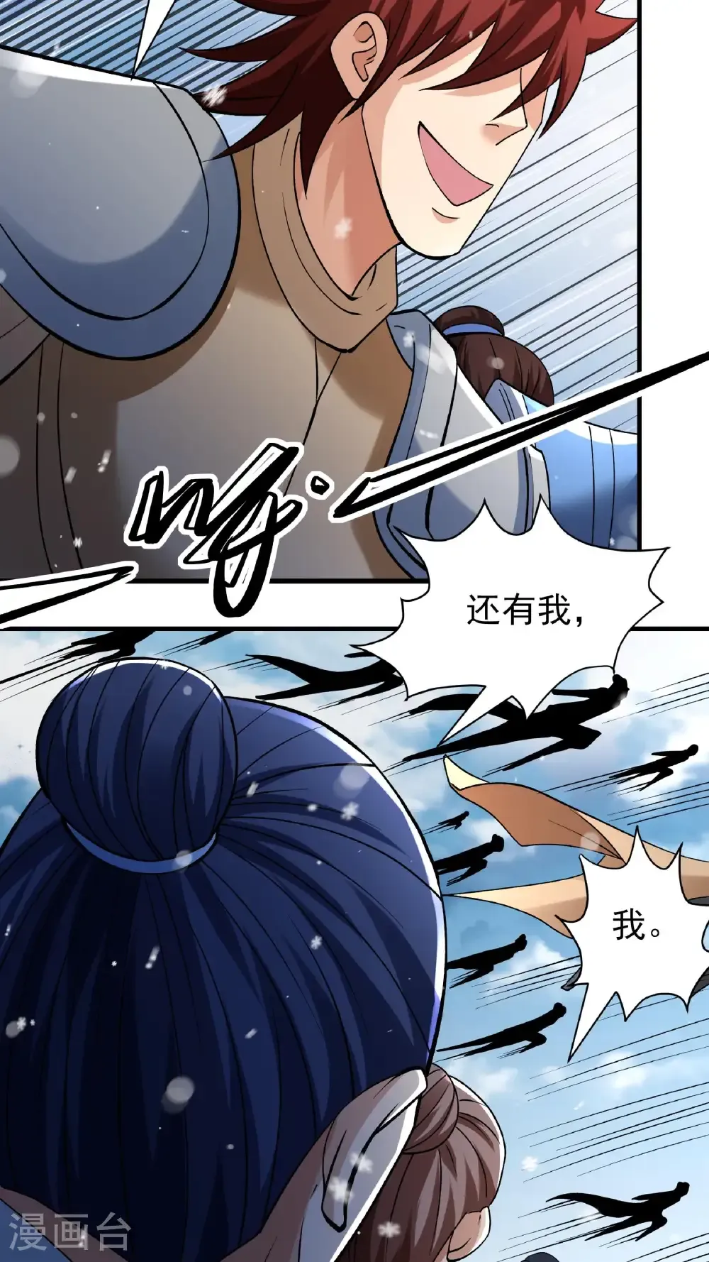 第297话3 天池雪（3）11