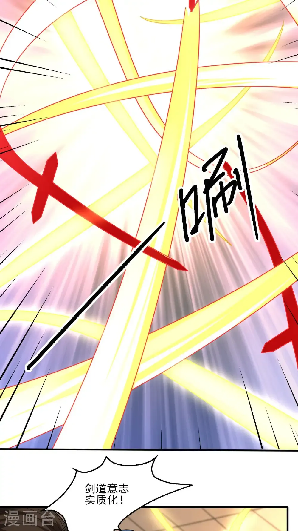 第277话3 传道（3）5