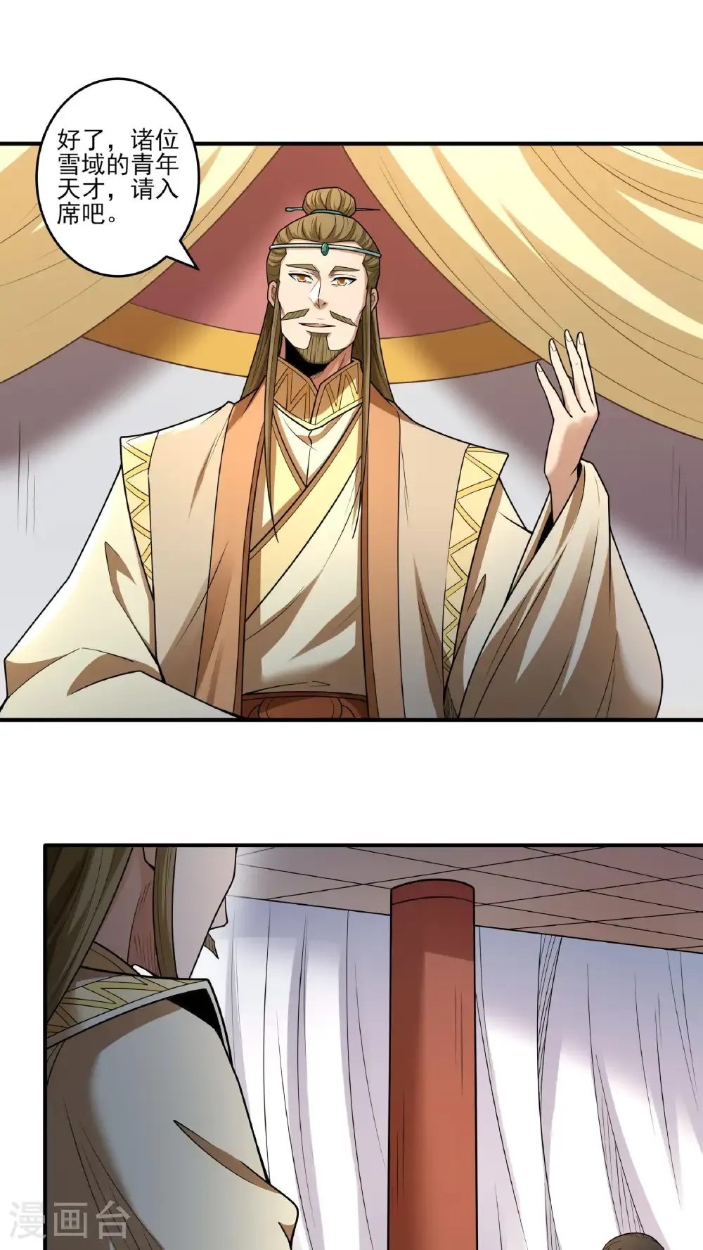 第265话1 神宫目的（1）8
