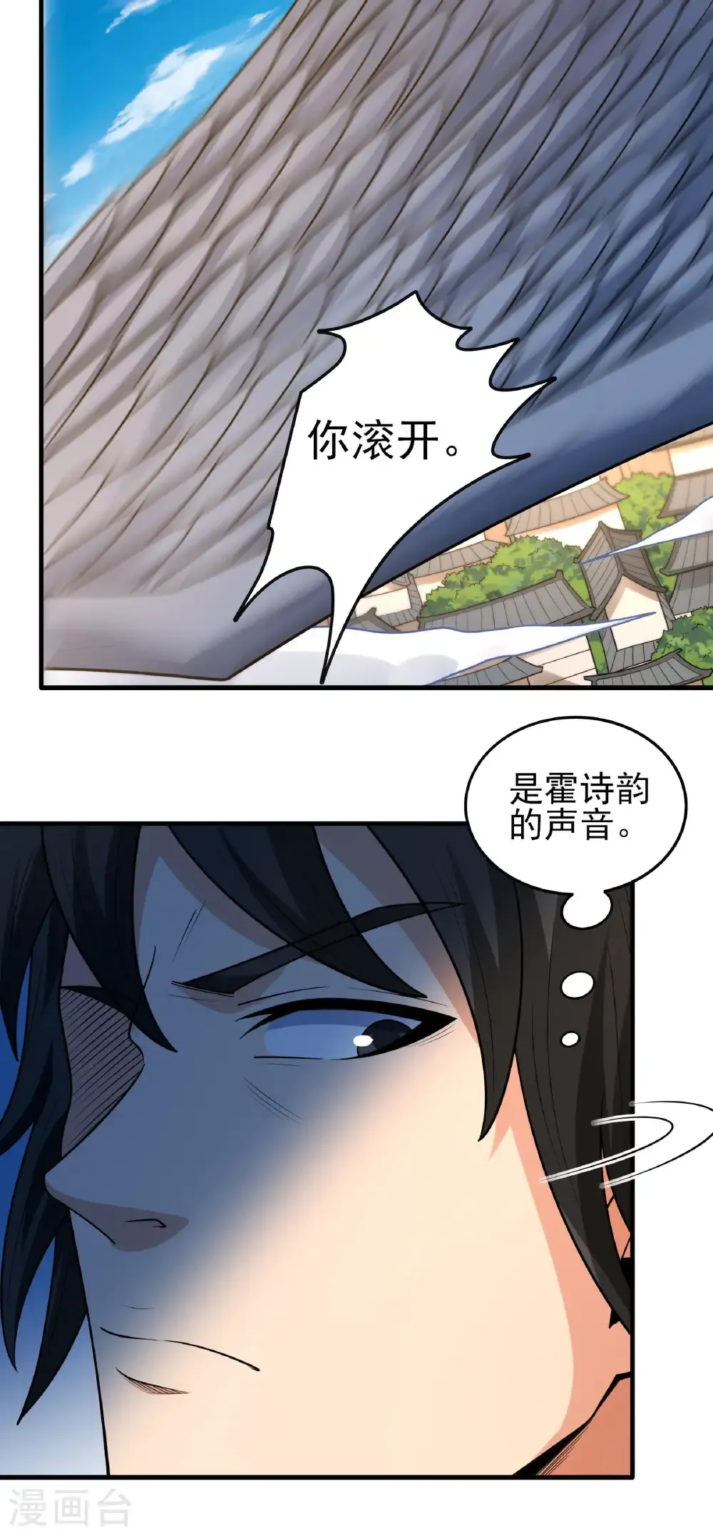 第279话2 荣耀之光（2）21