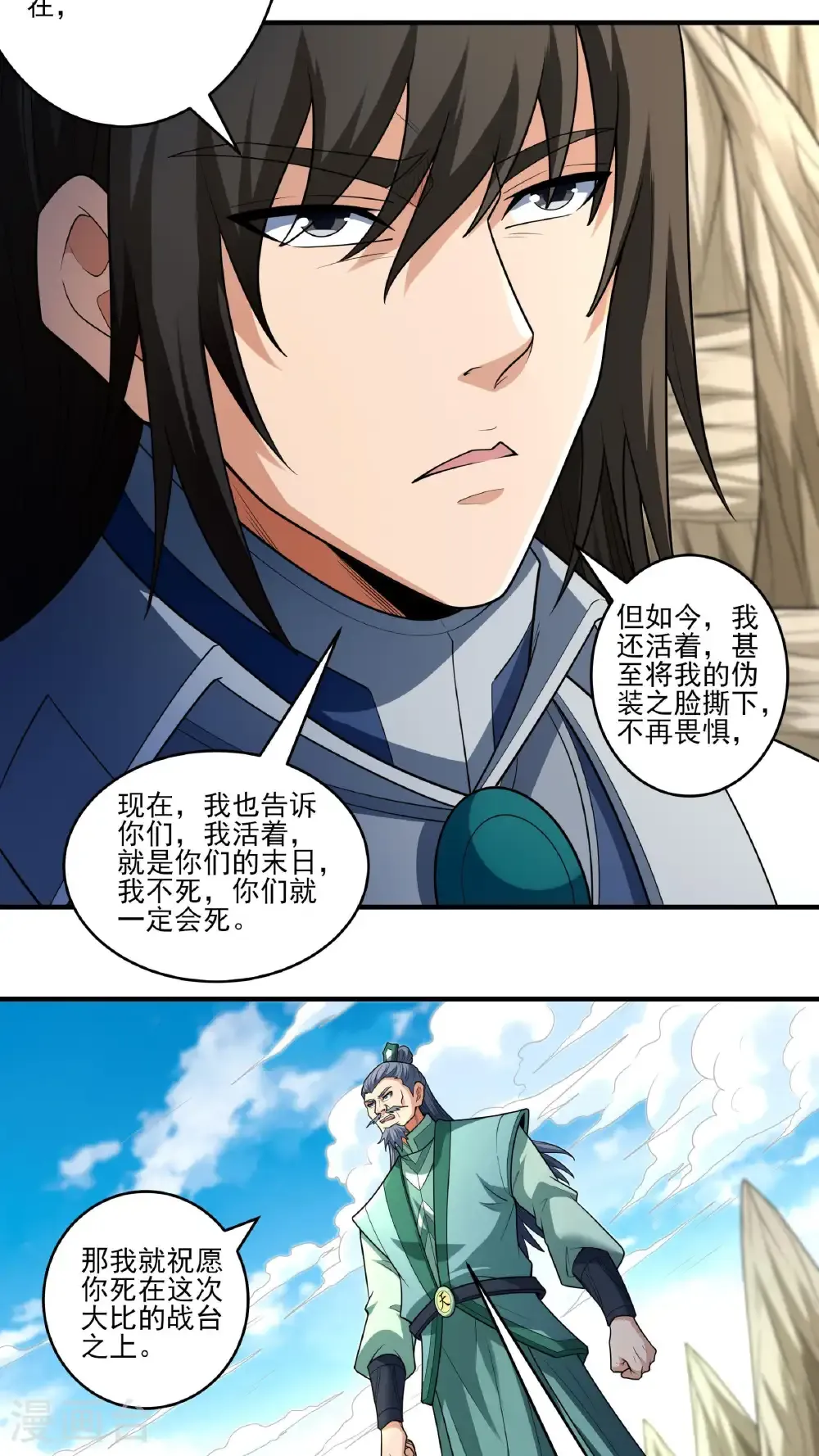第262话1 为了证明（1）11