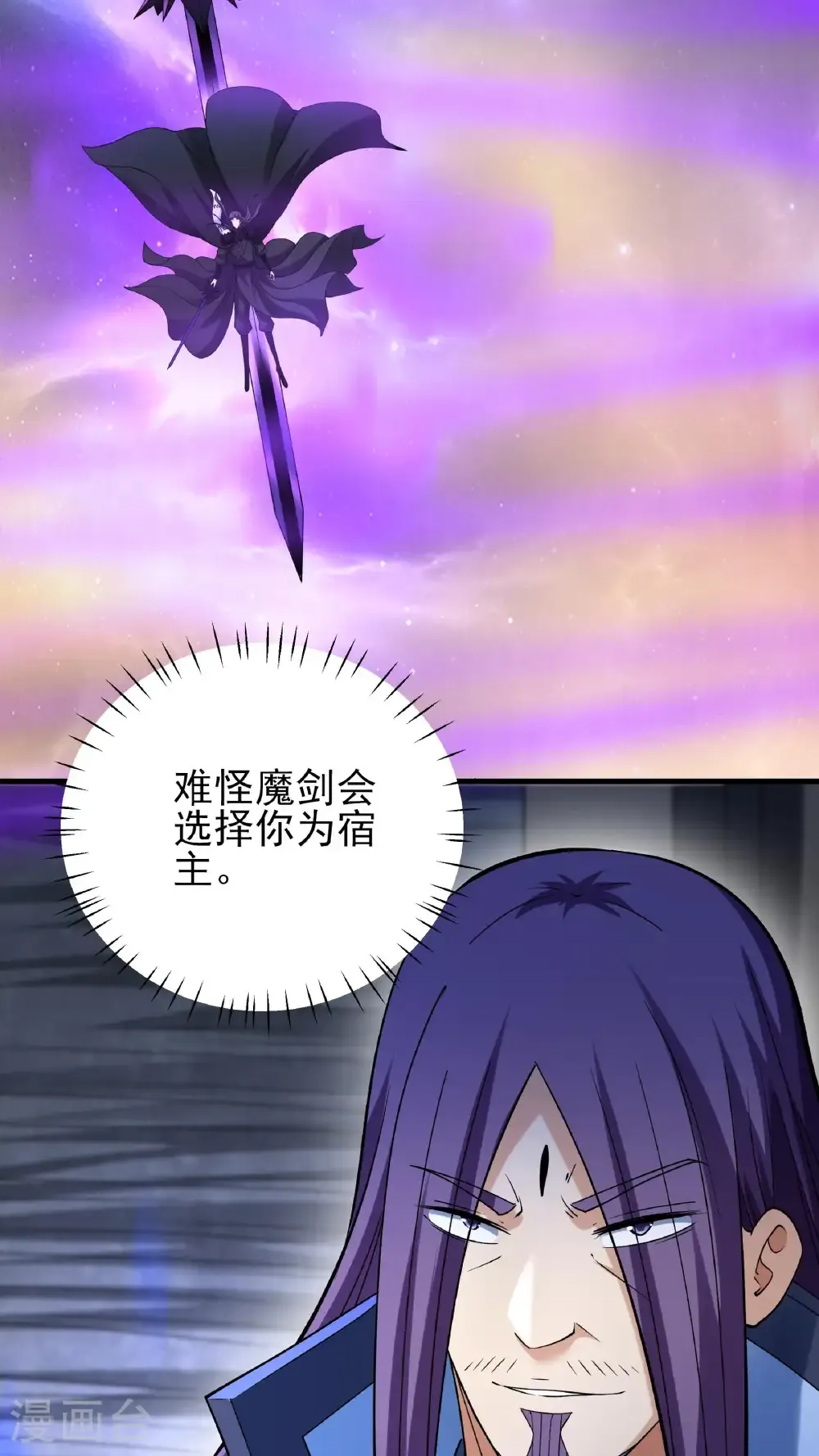 第295话1 战尊者（1）27