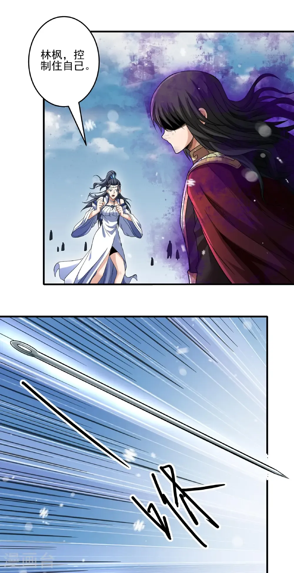 第299话2 魔意释放（2）2