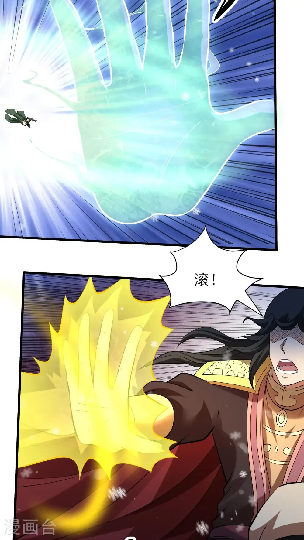 第297话1 天池雪（1）27