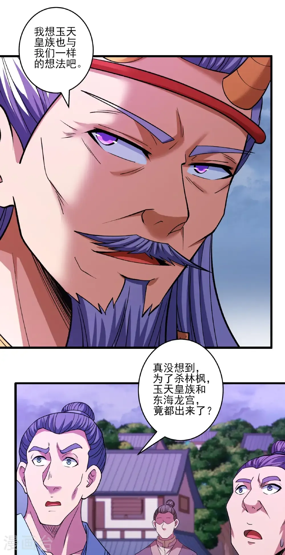 第290话2 雪玲珑（2）24