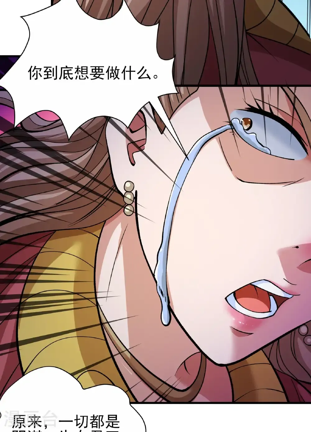 第288话2 慷慨赴死（2）16