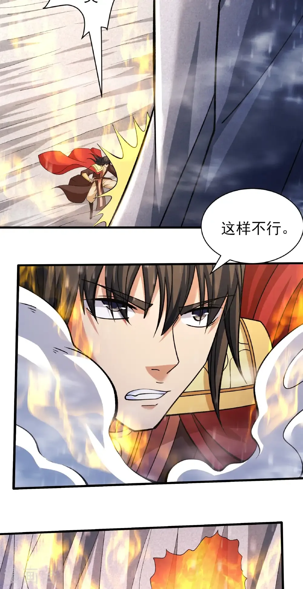 第303话3 燃烧（3）13