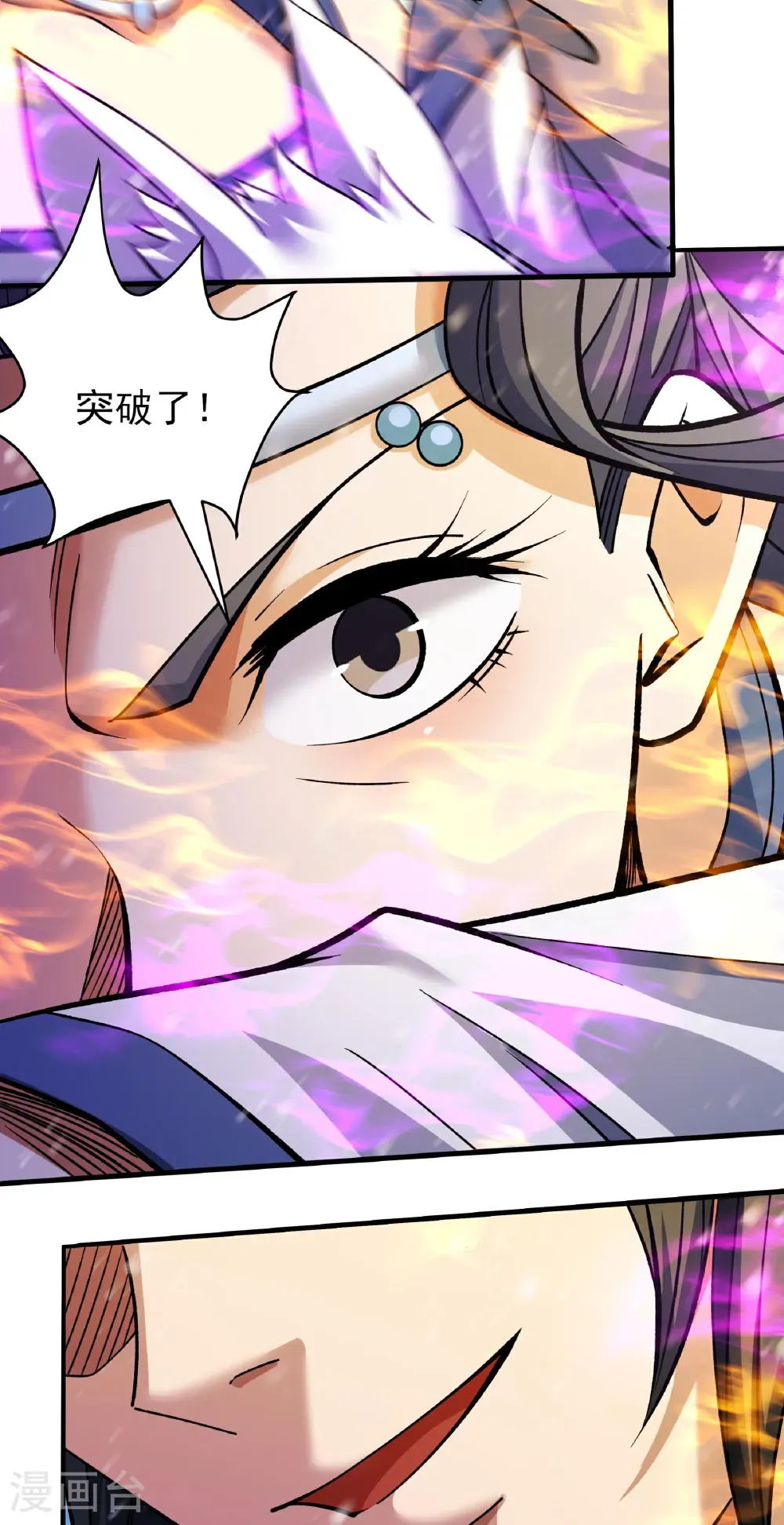 第302话2 玄武九重（2）18