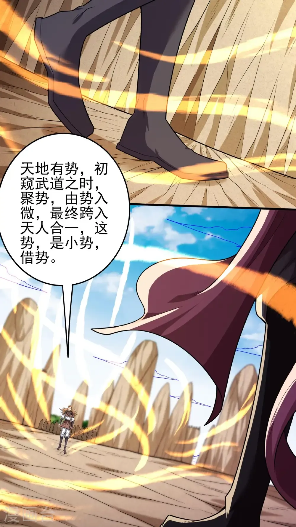 第260话3 一死一逃（3）6