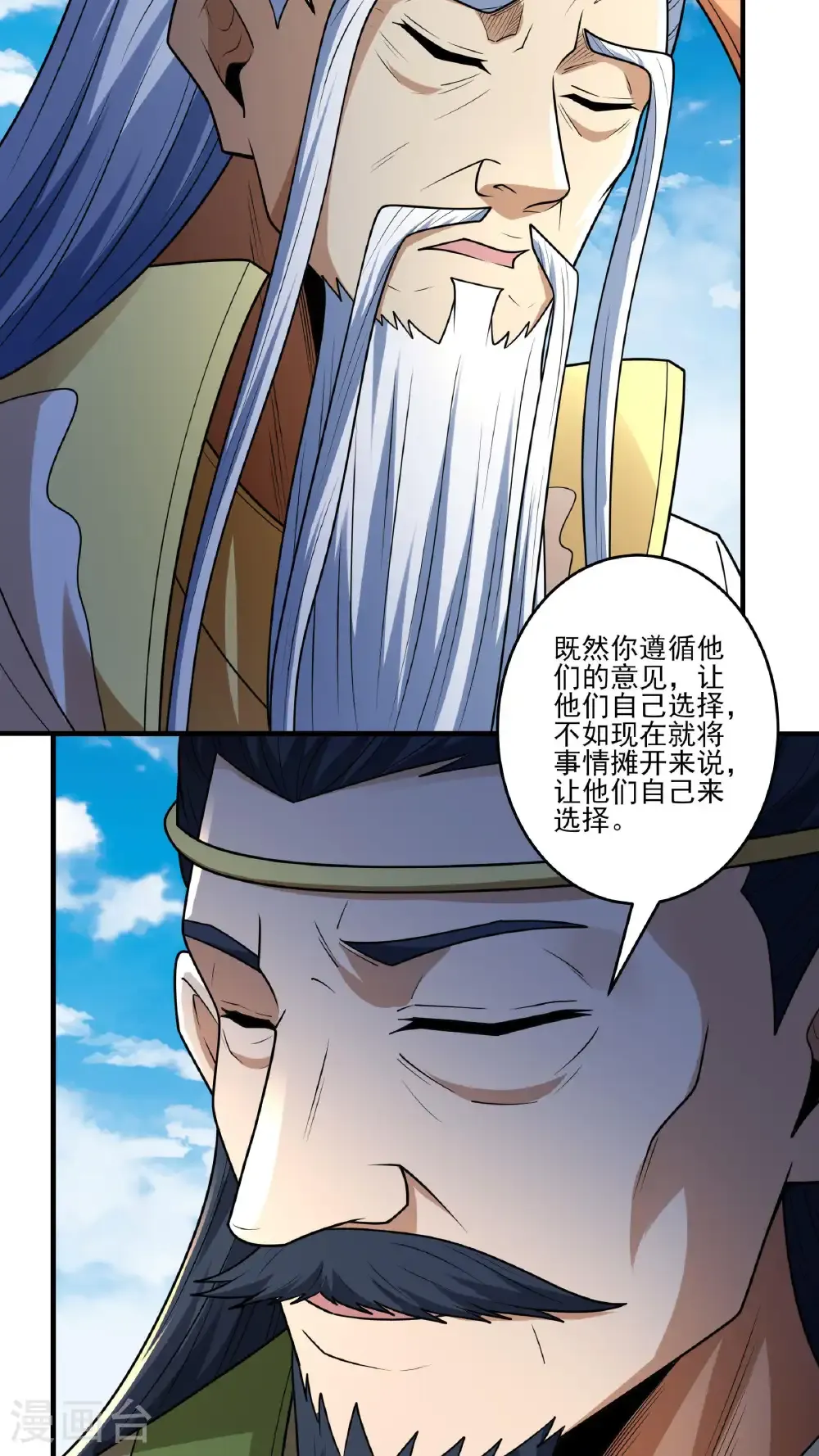 第274话3 终极对决（3）25