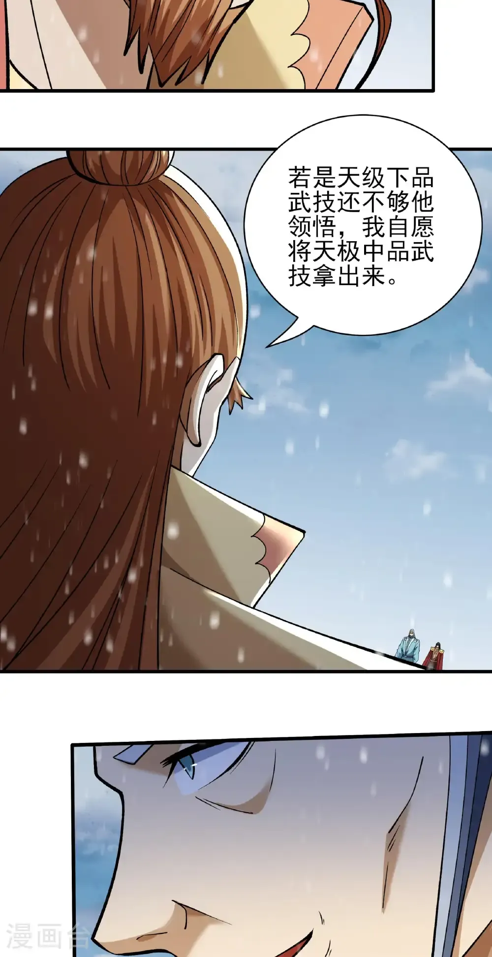 第303话2 燃烧（2）3