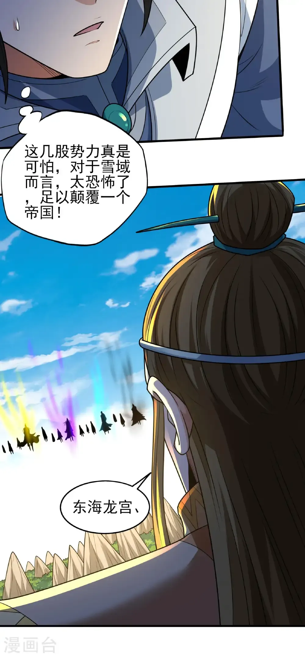第275话1 五大恐怖势力（1）14