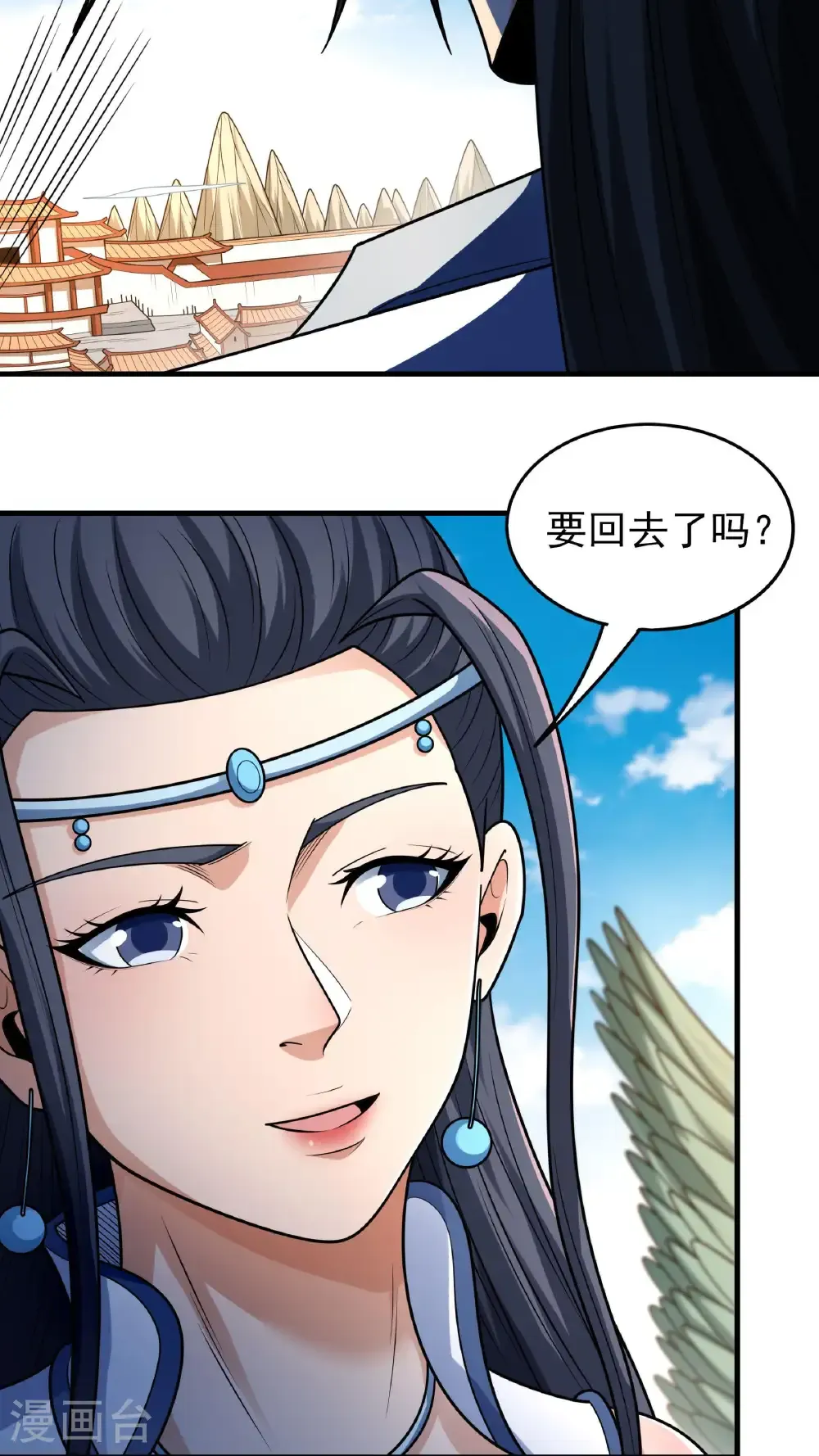 第279话2 荣耀之光（2）12