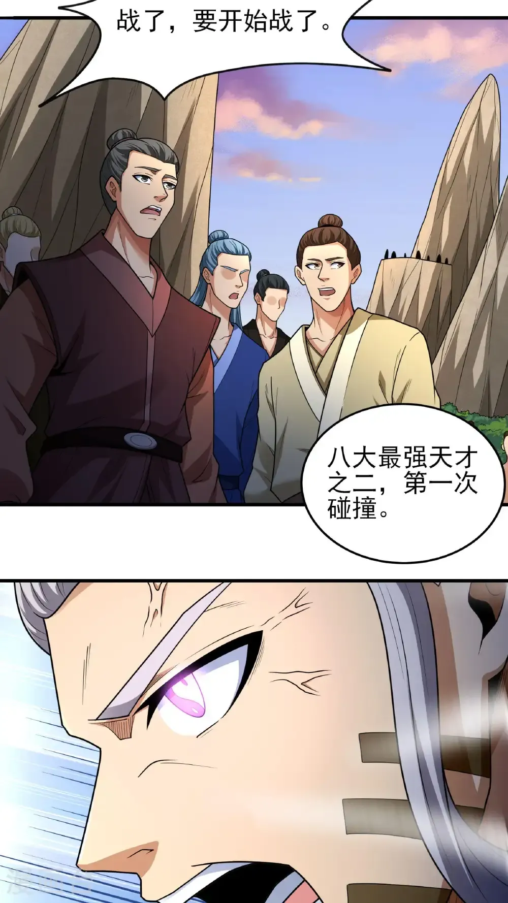 第263话2 强强对决（2）27